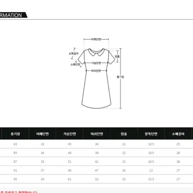 블라우스 미니 원피스 (하객룩,데이트룩)