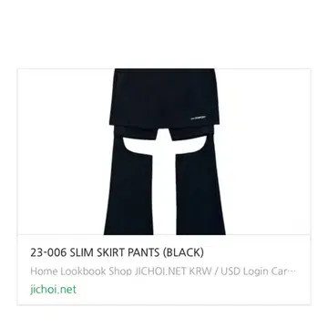 23-006 jichoi silm skirt pants 구합니다 | 브랜드 중고거래