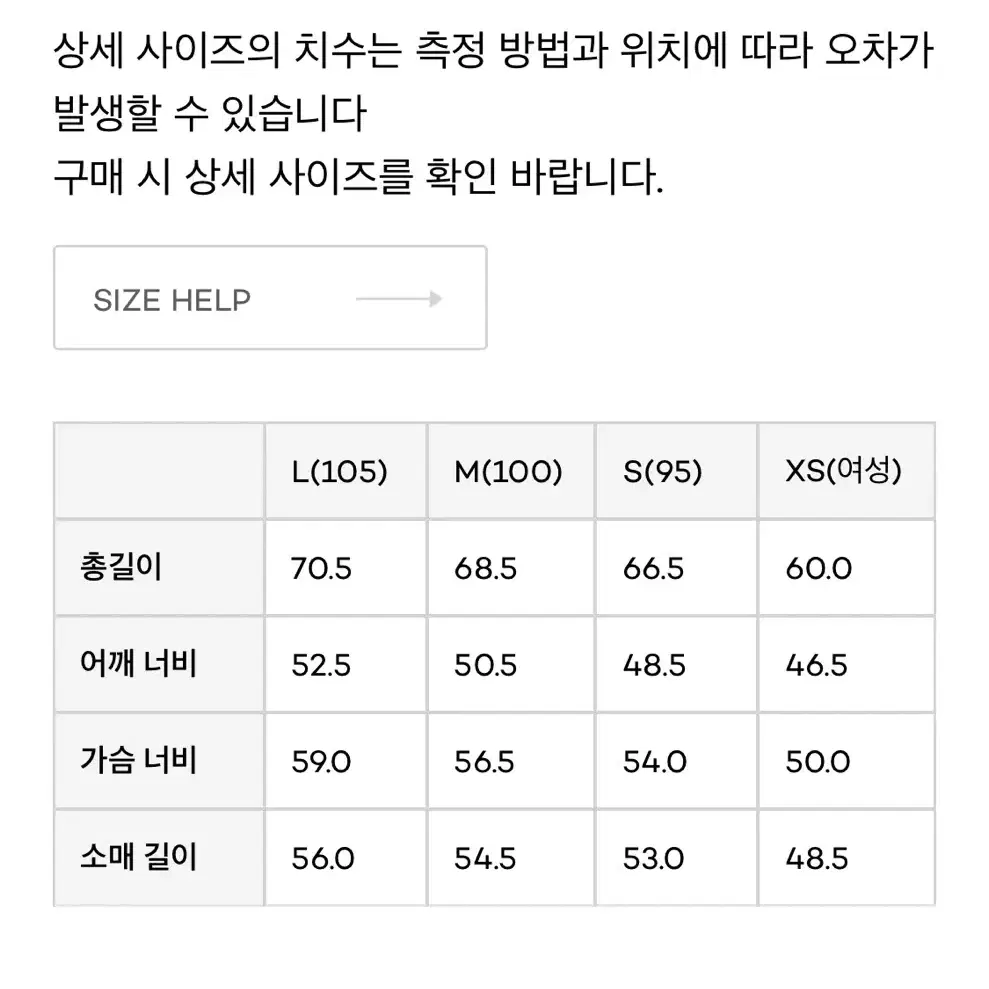 토마스모어 스트라이프(네이비 xs)