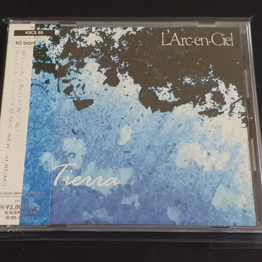 L'Arc~en~Ciel 라르크앙시엘 2집 앨범 Tierra 음반