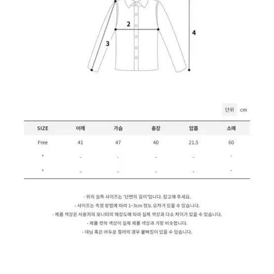 모래하우스 메이플 펀칭 볼레로 가디건 아이보리