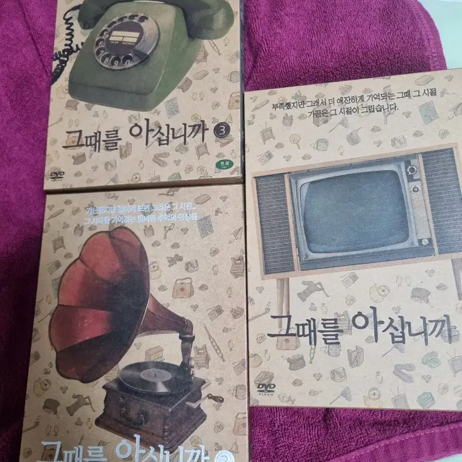 (dvd)그때를 아십니까  다큐멘터리