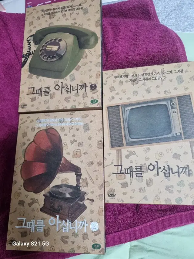 (dvd)그때를 아십니까  다큐멘터리