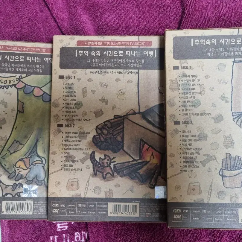 (dvd)그때를 아십니까  다큐멘터리