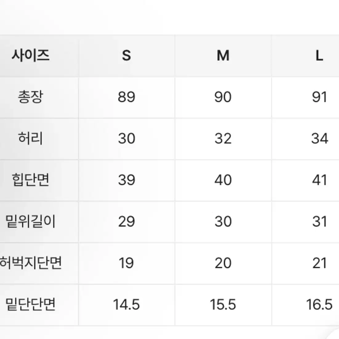 2버튼 일자핏 청바지