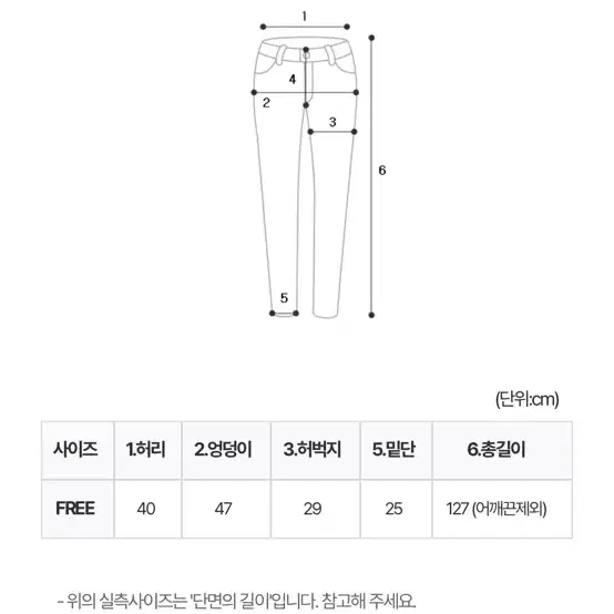 카고 오버롤 팬츠(멜빵)