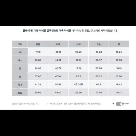 폴로 반팔 셔츠