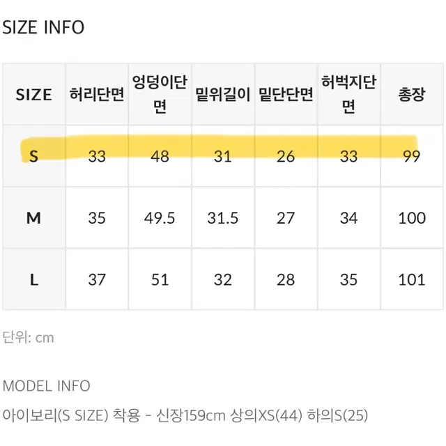 [블랙업] 피디 와이드 스트레이트 코튼팬츠