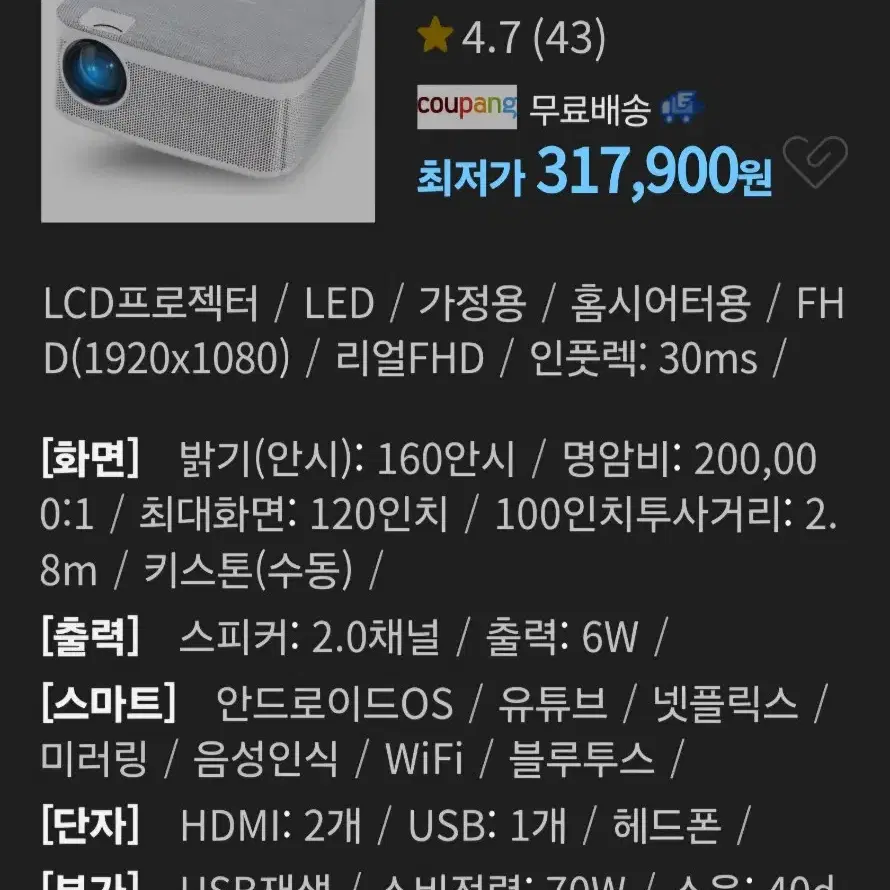 pjm550f 빔프로젝터 판매합니다