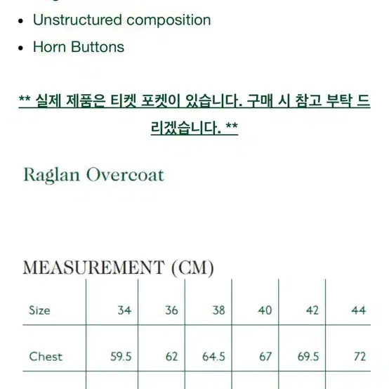 48,46]드레익스 건클립발마칸 코트 새상품