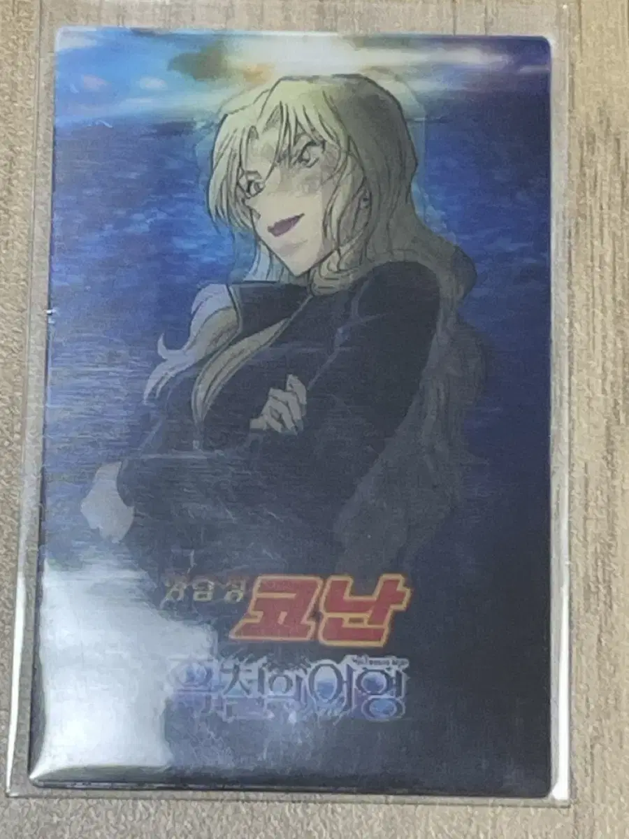 Source)Detective Conan the Barbarian's Young Vermouth Pre-order Benefit