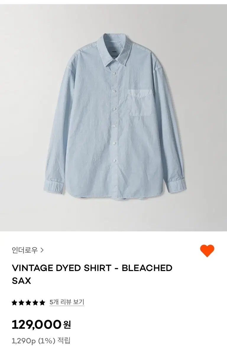 In the Row Vintage Dyed Shirt Bleach 3 New