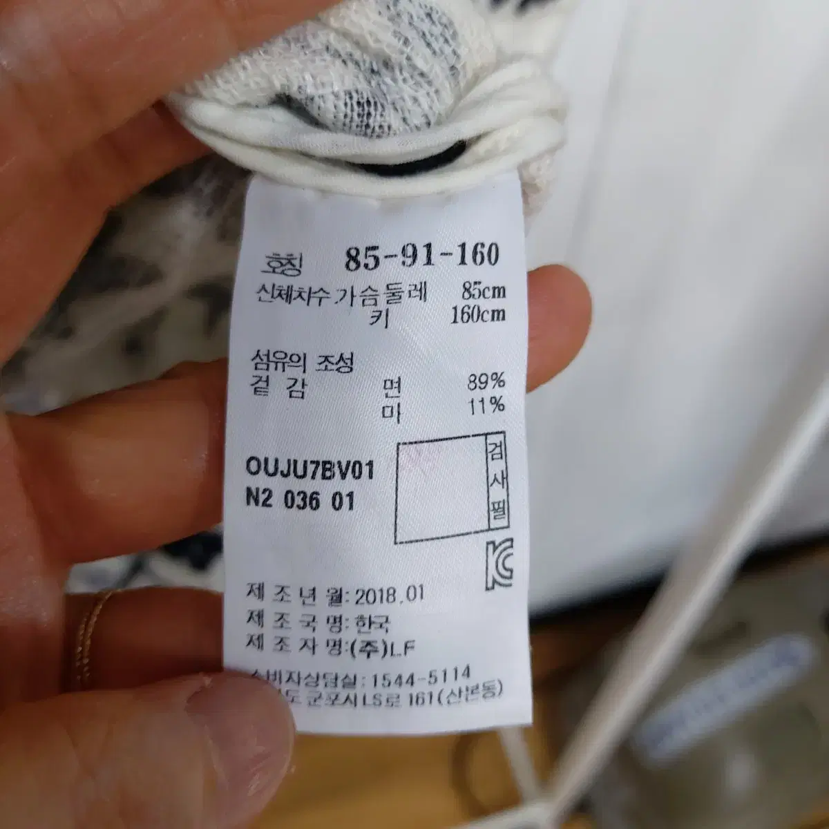 아떼 바네사브루노 자켓 여성85 4G25