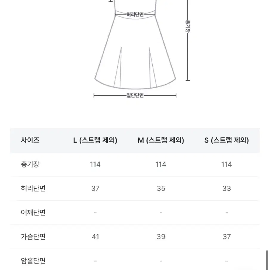 루루서울 Flower Spark Dress 플라워 원피스