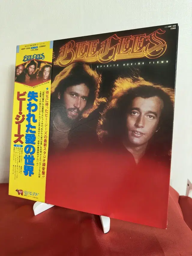 Bee Gees - Spirits Having Flown (LP)