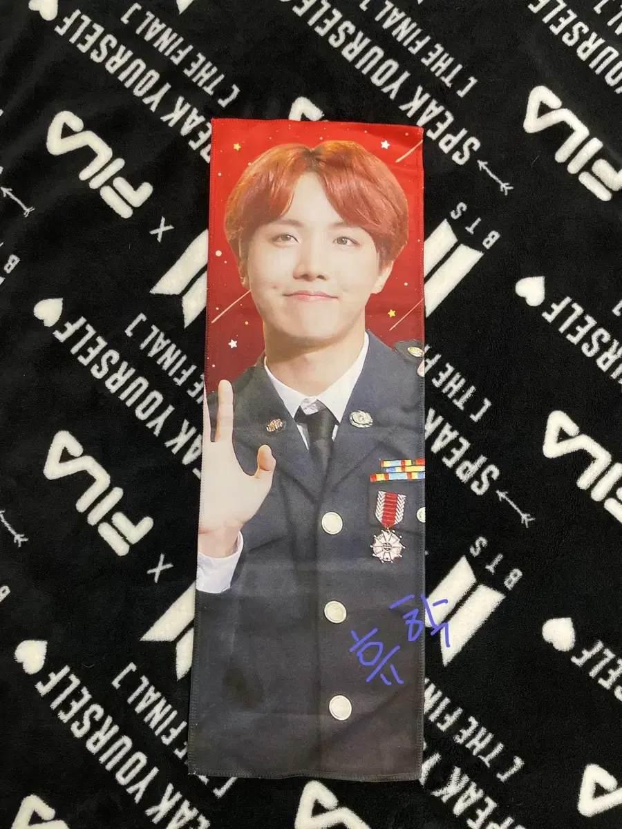 BTS j-hope Charm Slogan