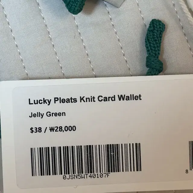 [조셉앤스테이시] Lucky Pleats Knit Card Wallet