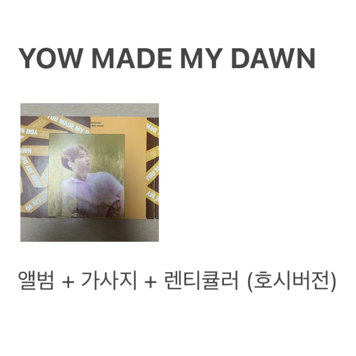 Seventeen album sell [YOY MADE MY DAWN]