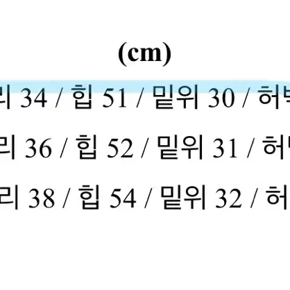 에이블리 데님 팬츠 청바지 기모