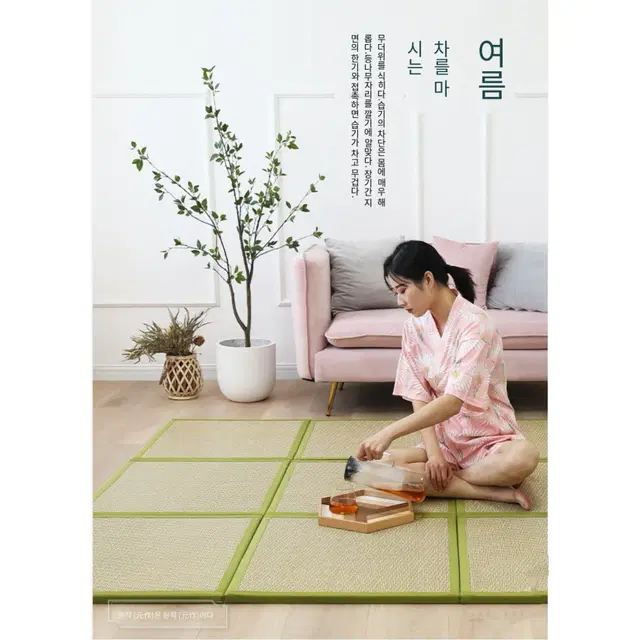 일본 다다미 매트 등나무거실메트 여름대자리,9pcs 각 60*60cm