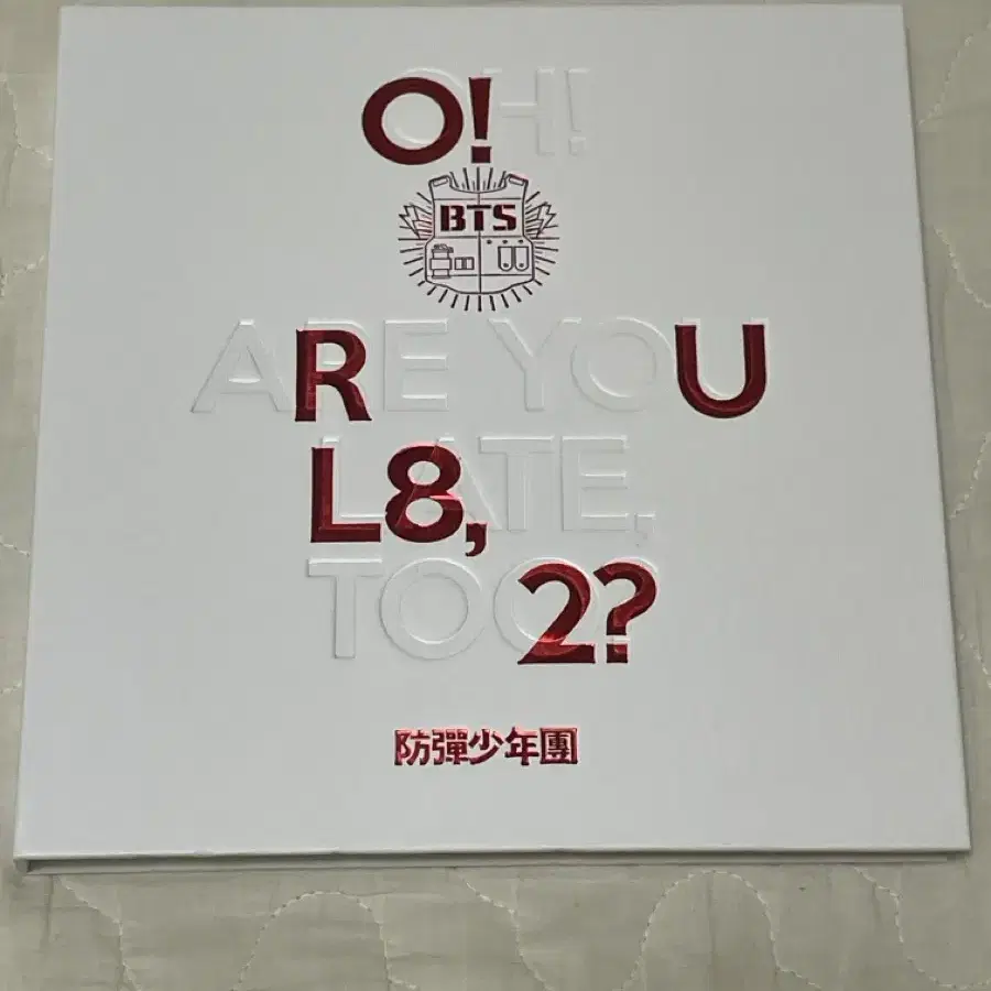 미니1집 O!RUL8,2? 방탄소년단 BTS 앨범