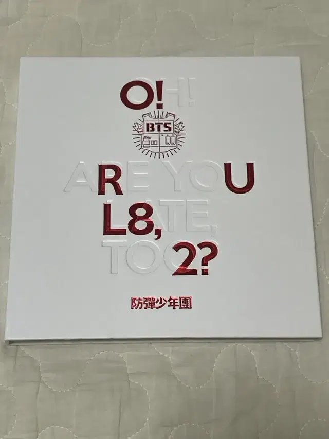 미니1집 O!RUL8,2? 방탄소년단 BTS 앨범