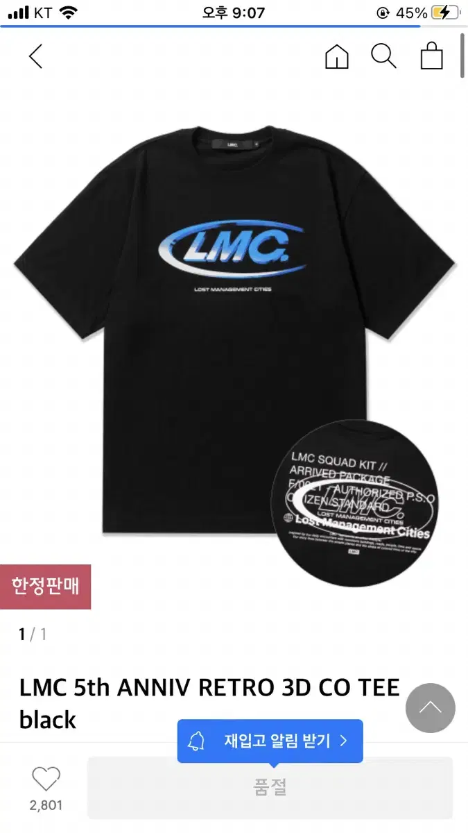 LMC 엘엠씨 티셔츠 M