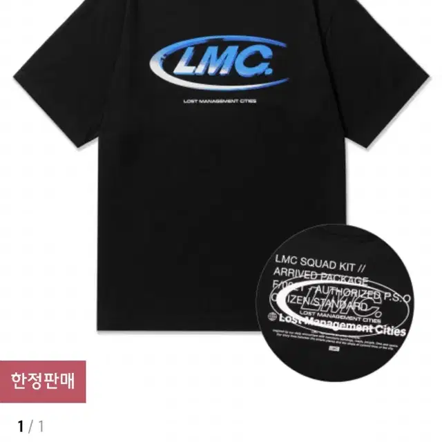 LMC 엘엠씨 티셔츠 M