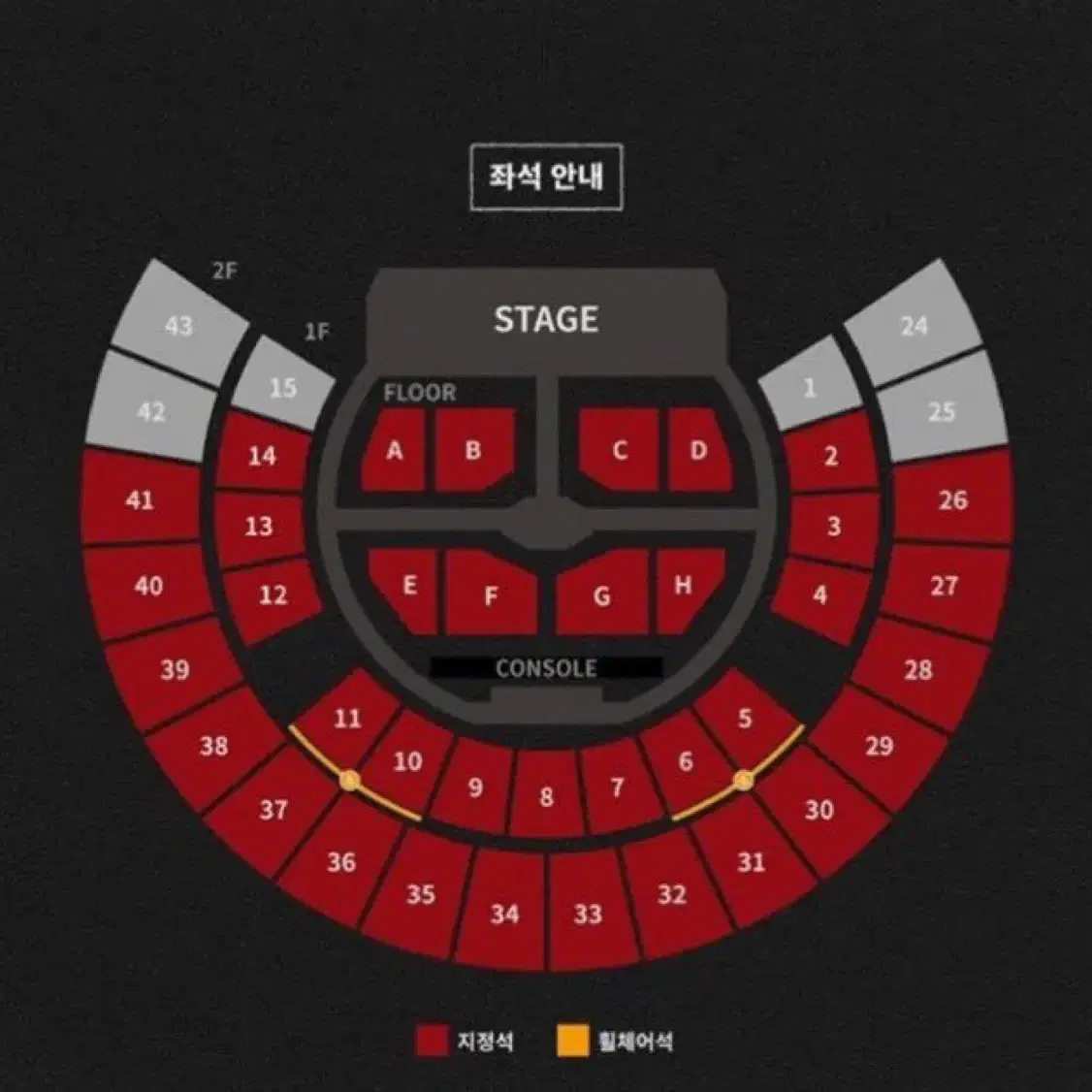 (여자)아이들 콘서트 막콘 원가양도