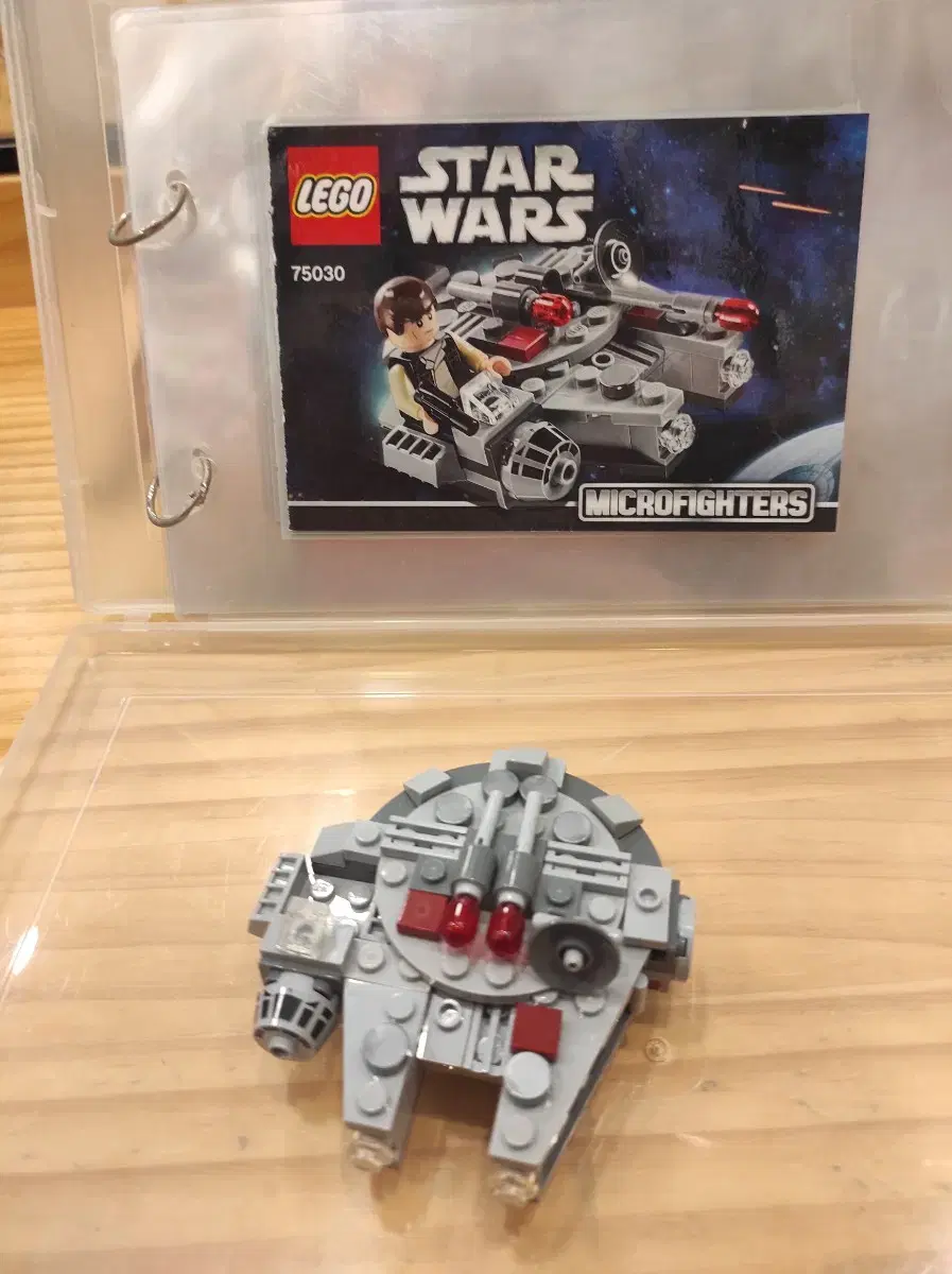 LEGO Star Wars 75030