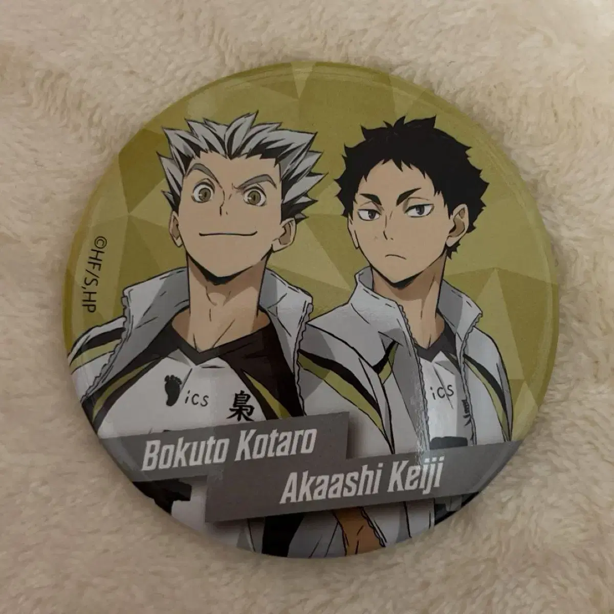 Haikyuu Fukurodani Bokuto Akaashi Can Badge Pin Button