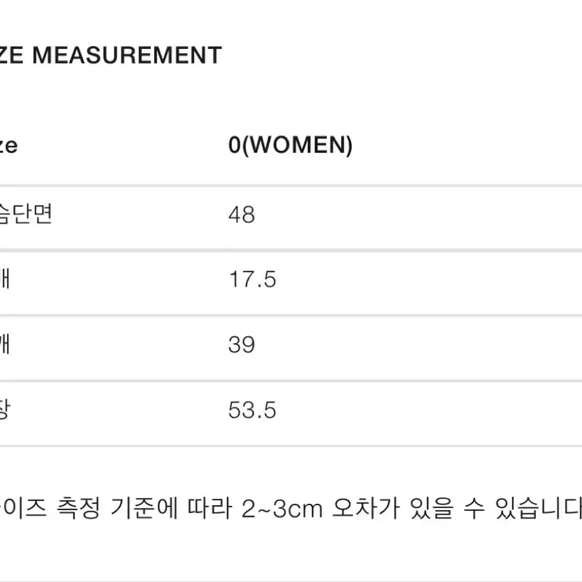 999휴머니티 반팔 0사이즈