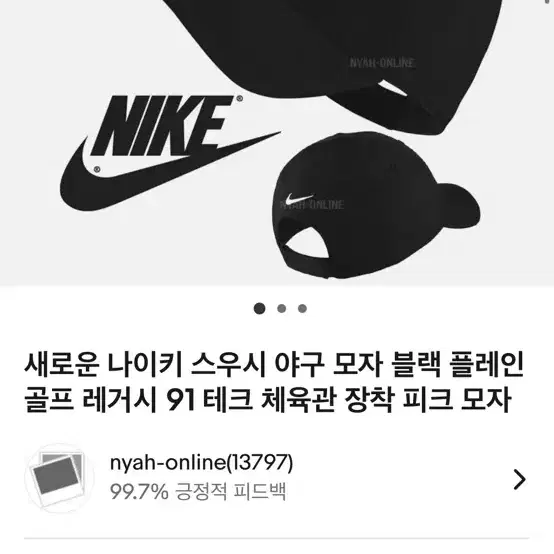 나이키 맨즈 골프 레거시91 골프캡블랙