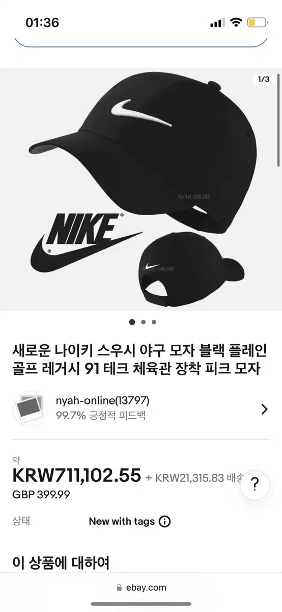 나이키 맨즈 골프 레거시91 골프캡블랙