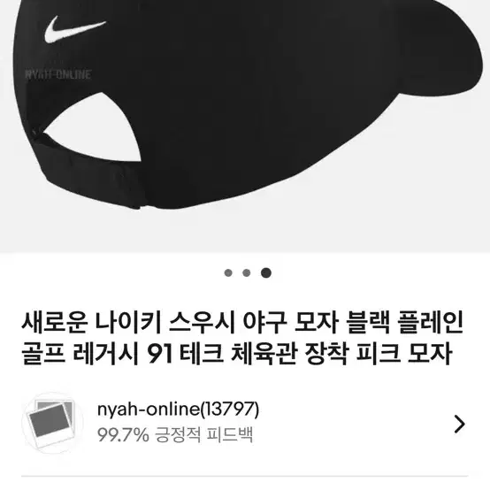 나이키 맨즈 골프 레거시91 골프캡블랙