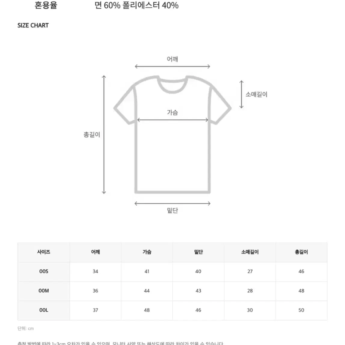 챔피온 여성 반팔티