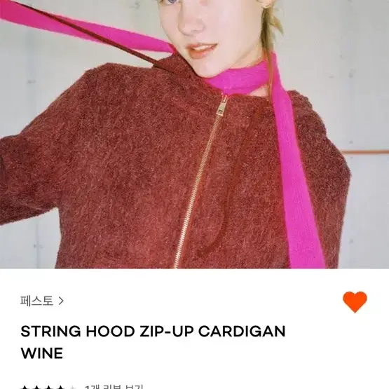 페스토 STRING HOOD ZIP-UP CARDIGAN WINE