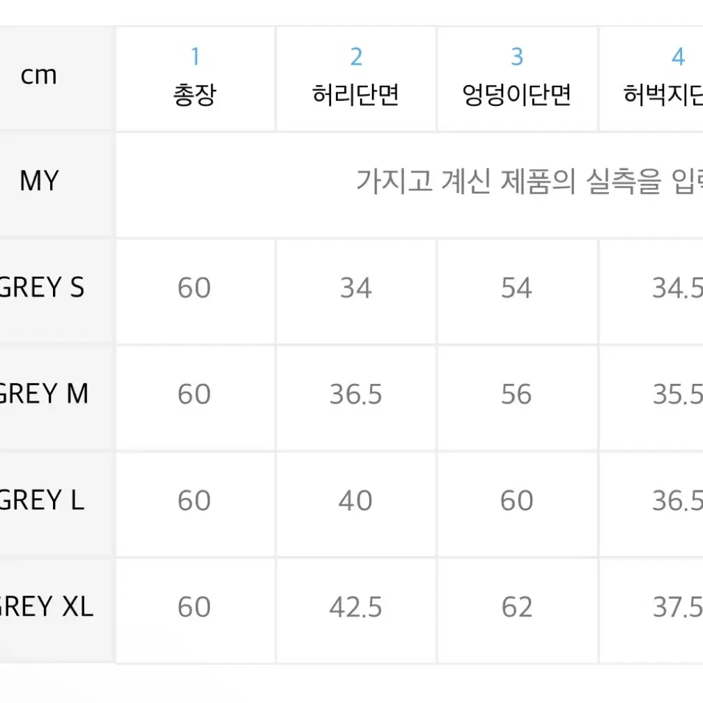 어반드레스 카고 버뮤다 그레이 흑청