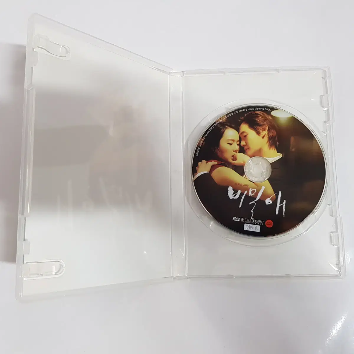 비밀애  DVD