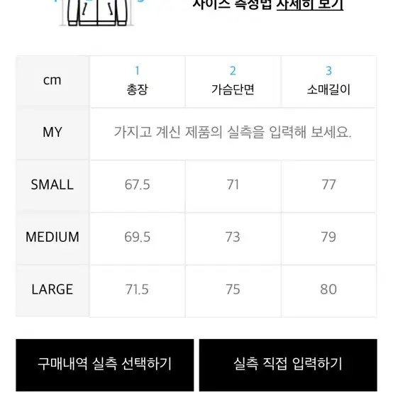 트래블 어프로칭 후드 윈드브레이커 그레이 L