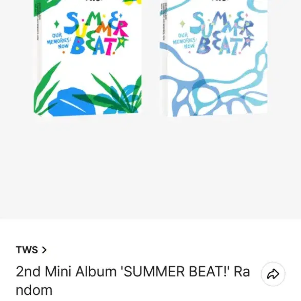 투어스(tws) 미니 2집 SUMMER BEAT! 개봉 앨범 판매