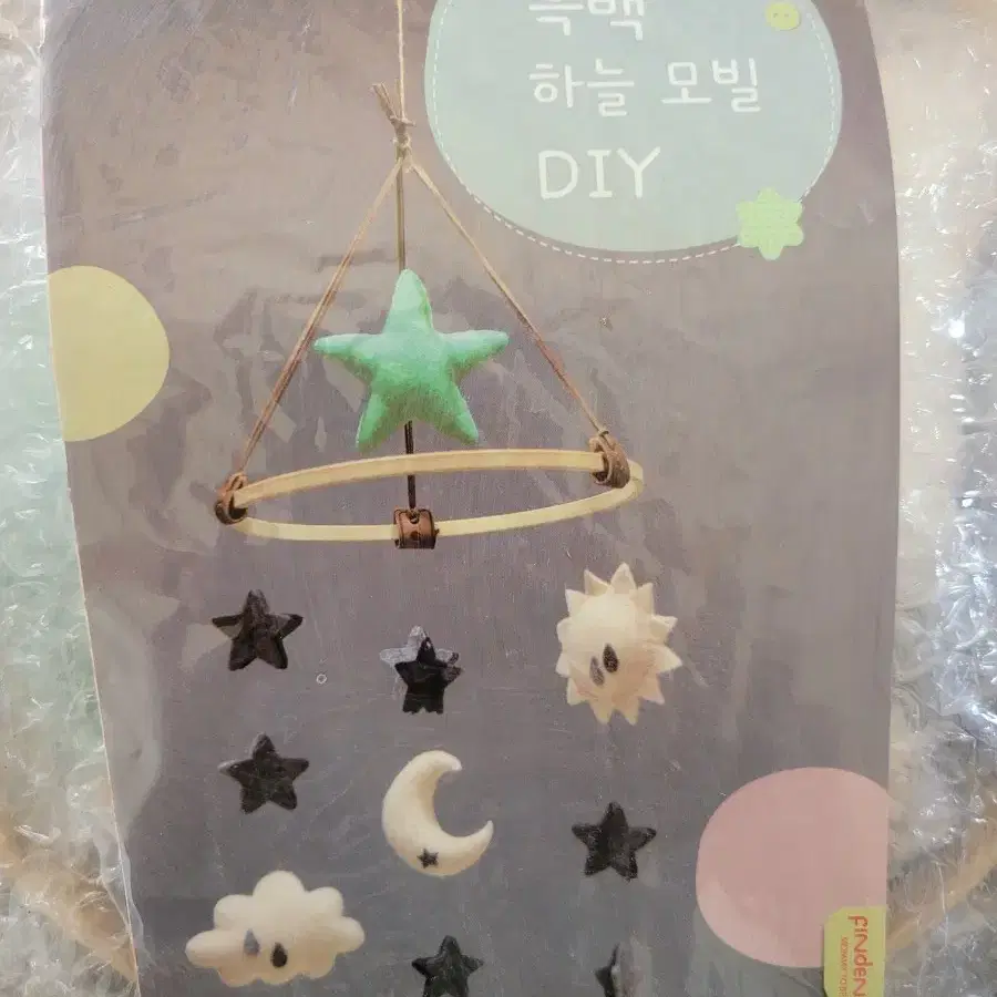 흑백 하늘모빌 DIY