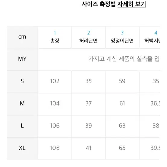 토피 섬머 가먼트다잉 카고 데님 팬츠 피그먼트