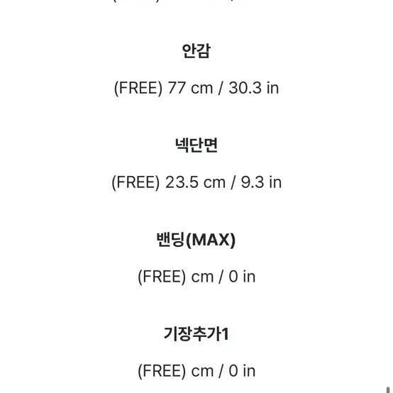 아뜨랑스 미니 원피스 스퀘어넥 원피스