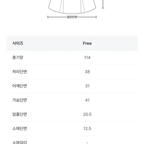 아뜨랑스 아젤 셔링 리본 롱 반팔 휴양지원피스 나들이룩