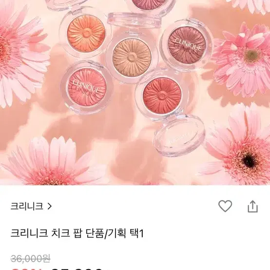 여쿨 봄라 화장품 일괄 5만원