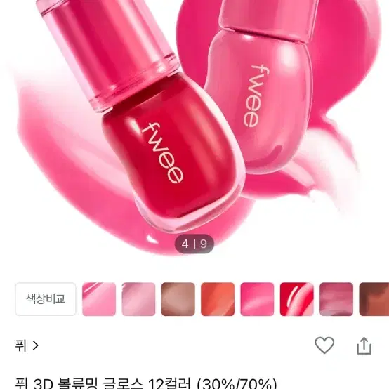 여쿨 봄라 화장품 일괄 5만원