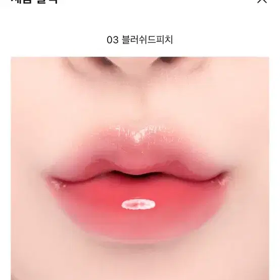 여쿨 봄라 화장품 일괄 5만원