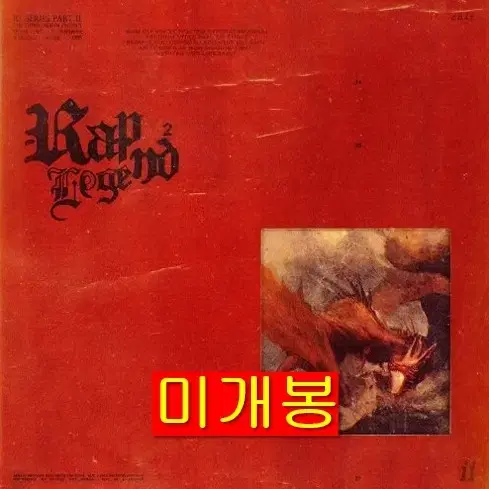 수퍼비 (Superbee) - Rap Legend 2 (미개봉, CD)