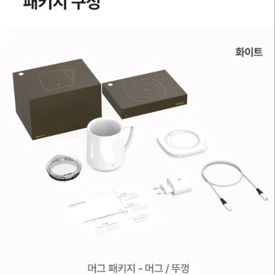 무료배송!! [허킨스] 스머그 V5 식지않는 머그컵